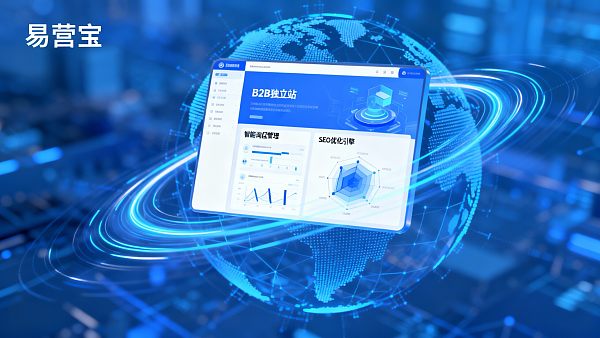 【独立站适合 B2B 外贸吗】:从流量围城到品牌私域的全球化转型全解析 【独立站适合 B2B 外贸吗】:从流量围城到品牌私域的全球化转型全解析