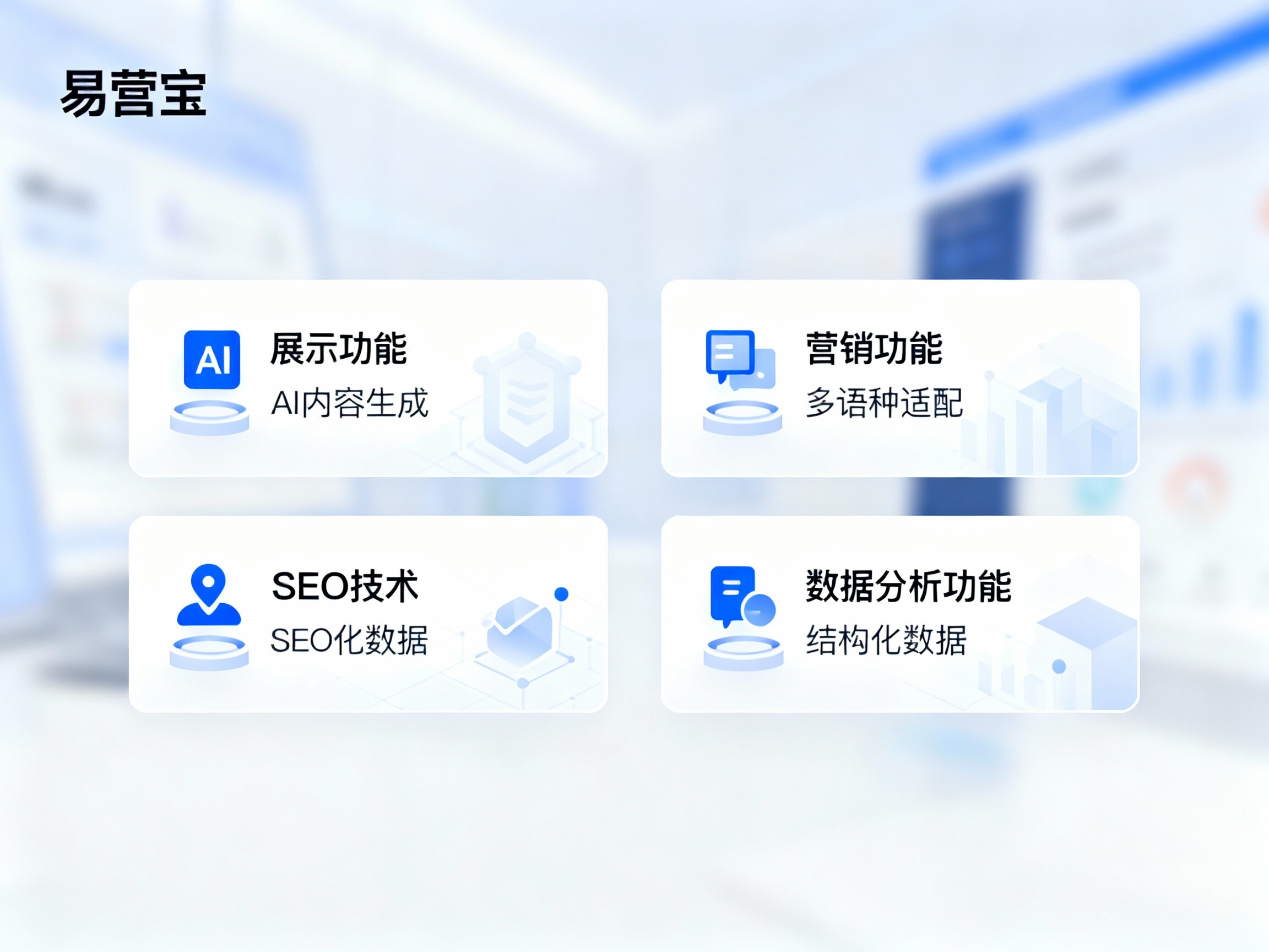 【外贸独立站需要哪些功能】：资深专家拆解高转化数字外贸基建的权威标准
