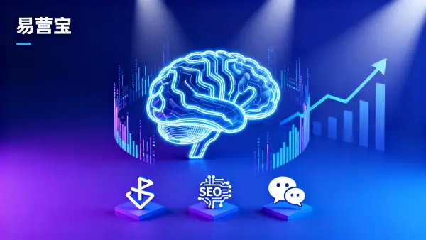 利用AI提升品牌声量与曝光度：B2B企业的智能营销策略
