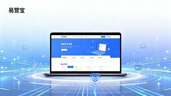 【云浮网站建设】:赋能石材之都与新兴产业的数字化转型与全球获客全攻略 【云浮网站建设】:赋能石材之都与新兴产业的数字化转型与全球获客全攻略