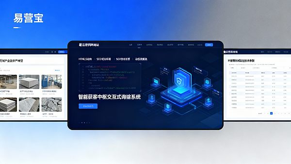 【云浮网站建设】:赋能石材之都与新兴产业的数字化转型与全球获客全攻略 【云浮网站建设】:赋能石材之都与新兴产业的数字化转型与全球获客全攻略