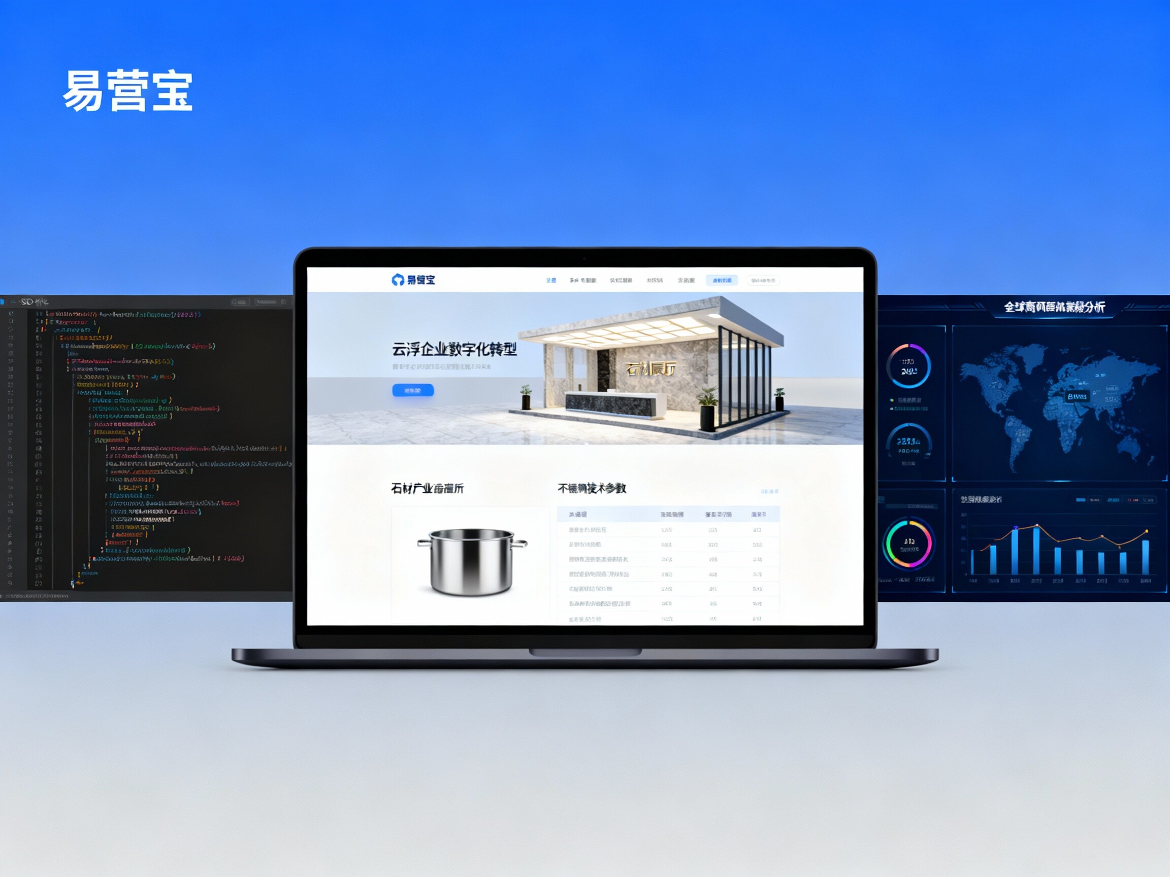 【云浮网站建设】:赋能石材之都与新兴产业的数字化转型与全球获客全攻略 【云浮网站建设】:赋能石材之都与新兴产业的数字化转型与全球获客全攻略