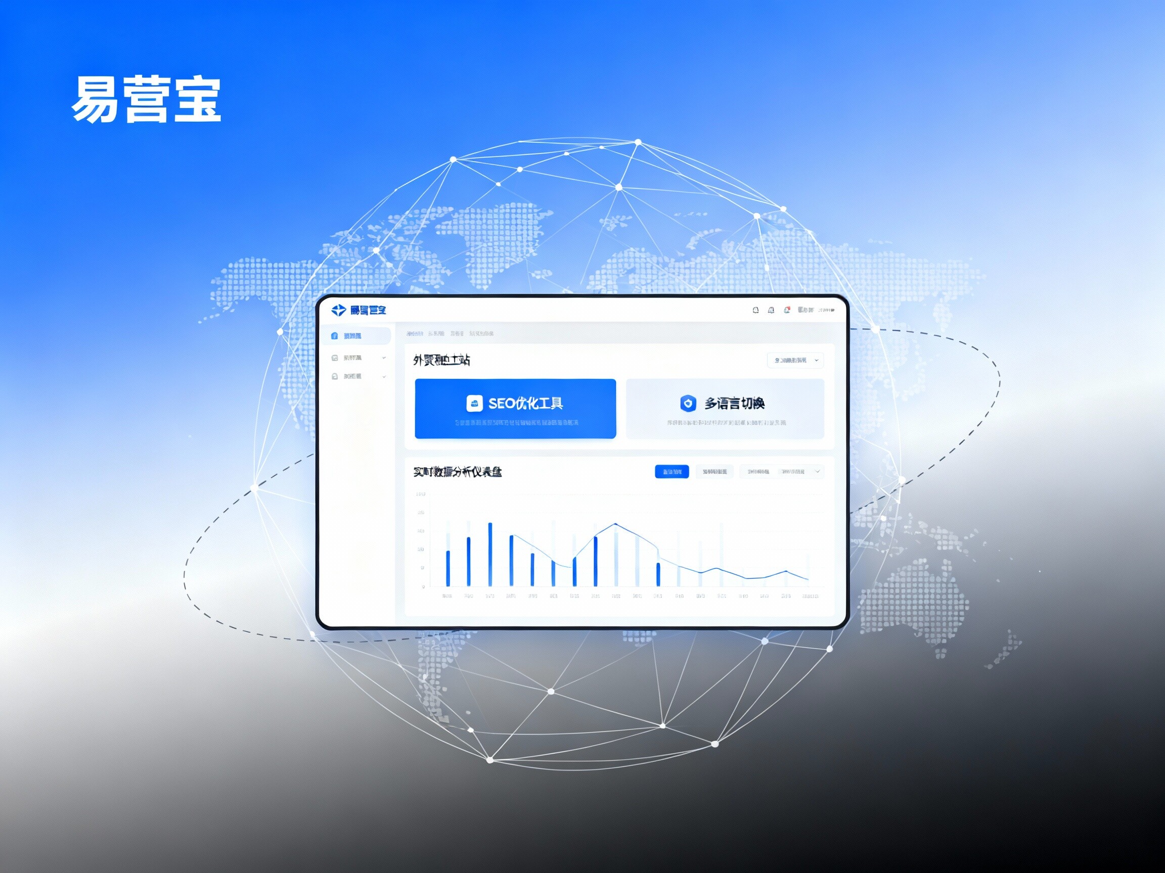 【如何搭建一个外贸独立站】：2025全球外贸营销专家级实战指南与增长引擎