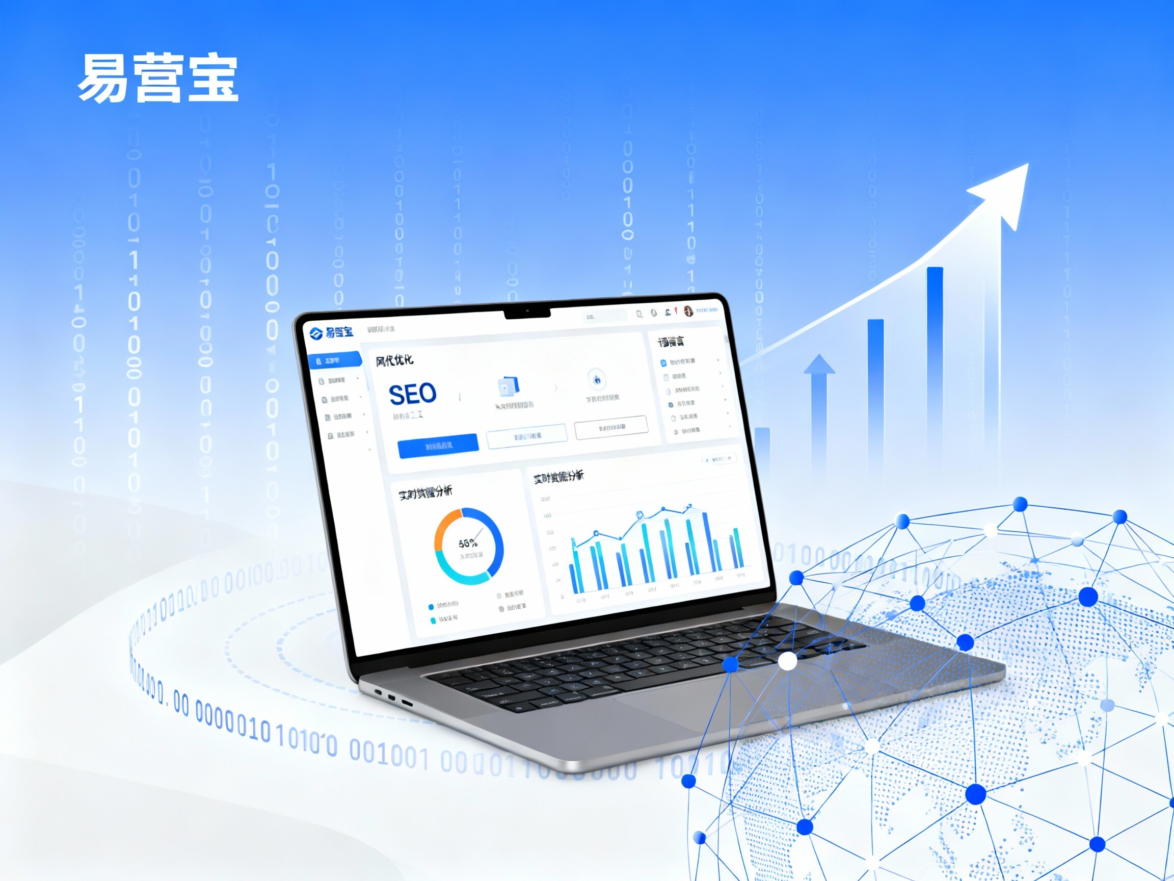 【梅州网站建设】:赋能世界客都企业,构建全球化数字营销获客增长引擎 【梅州网站建设】:赋能世界客都企业,构建全球化数字营销获客增长引擎