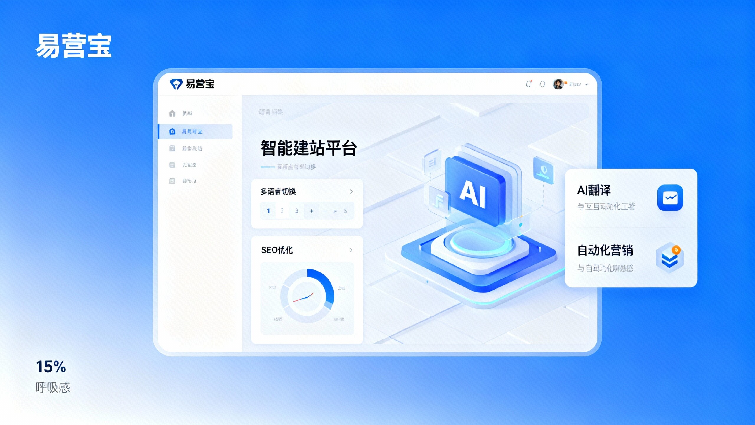 面向外贸的智能建站平台推荐:支持全球多语言建站的优选 面向外贸的智能建站平台推荐:支持全球多语言建站的优选