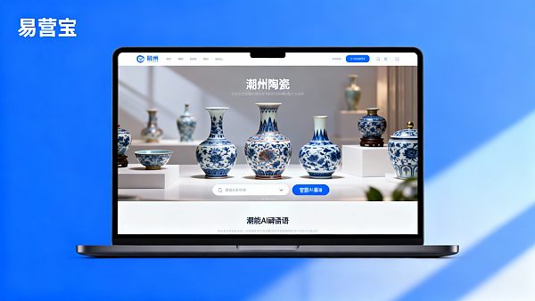 潮州网站建设效果怎么样?真实用户反馈2024年使用体验 潮州网站建设效果怎么样?真实用户反馈2024年使用体验