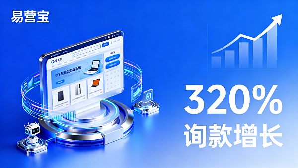 潮州网站建设效果怎么样?真实用户反馈2024年使用体验 潮州网站建设效果怎么样?真实用户反馈2024年使用体验