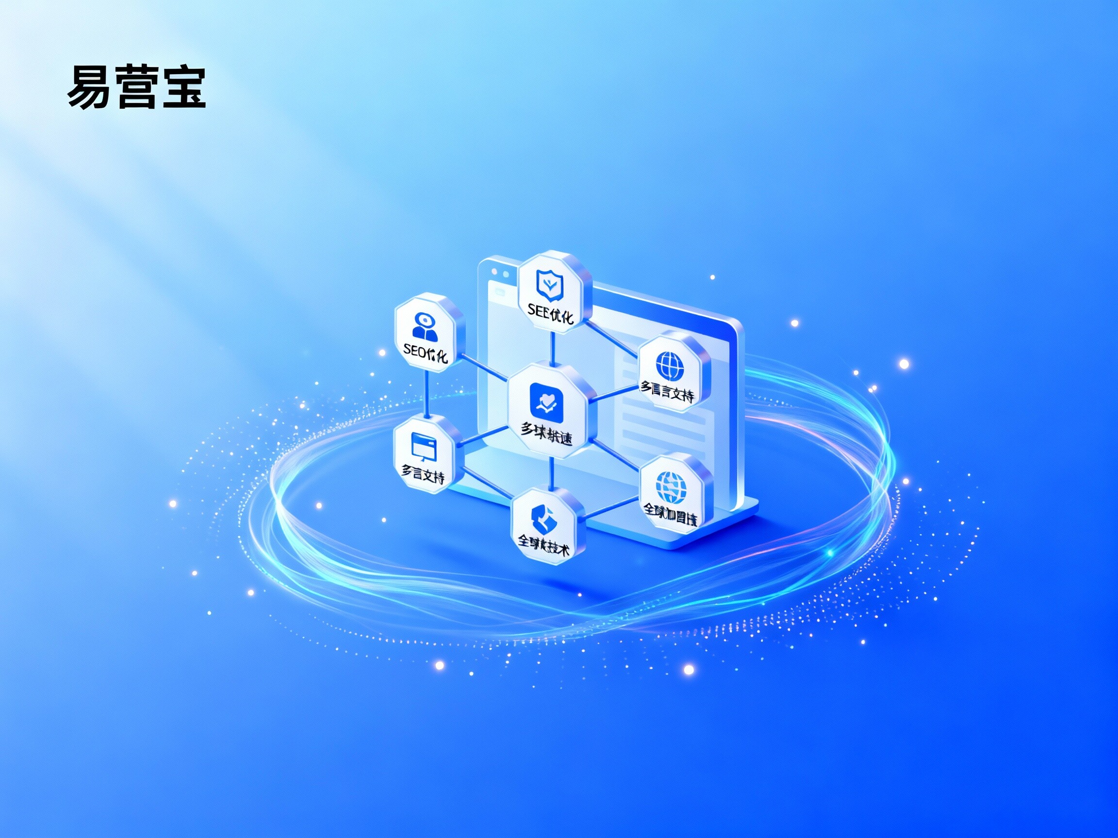 【清远网站建设】：赋能凤城企业数字化转型，构建全球化获客增长新引擎