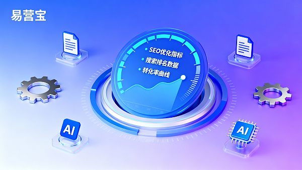 【网站优化】:全维度提升搜索权重与转化效能的数字化霸屏实战指南 【网站优化】:全维度提升搜索权重与转化效能的数字化霸屏实战指南