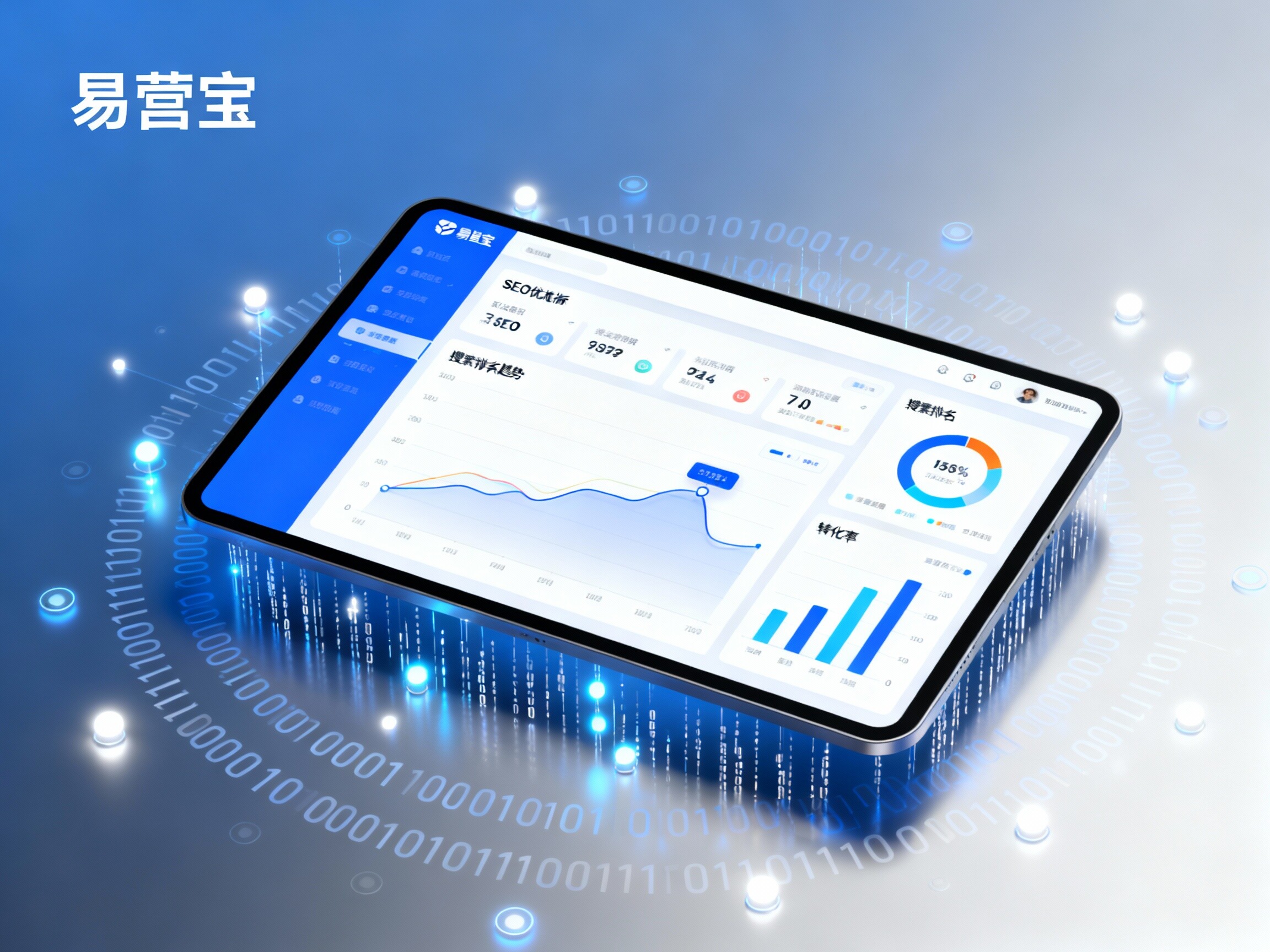 【网站优化】:全维度提升搜索权重与转化效能的数字化霸屏实战指南 【网站优化】:全维度提升搜索权重与转化效能的数字化霸屏实战指南