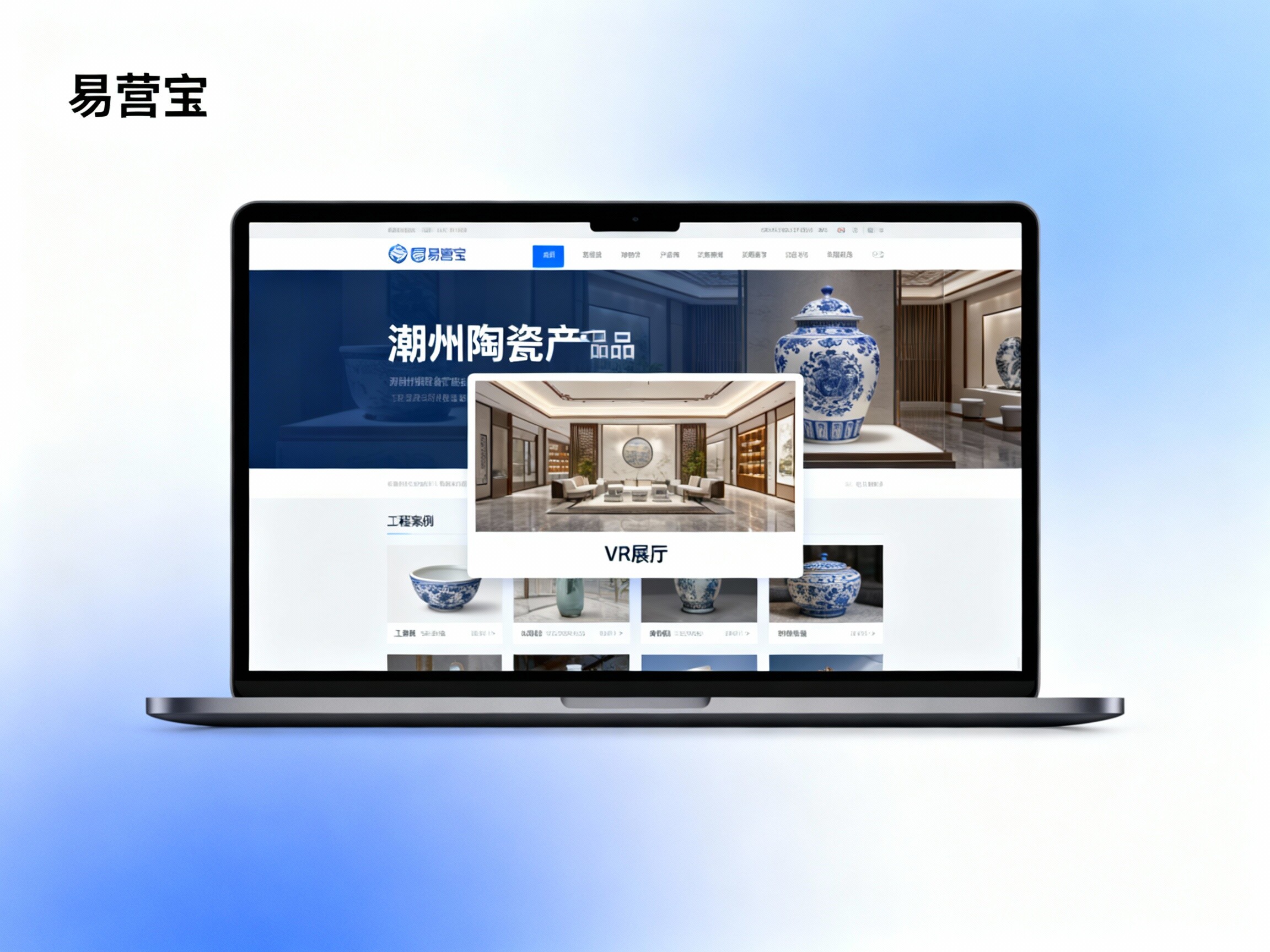 【潮州网站建设】:赋能中国瓷都与工艺美术之乡,构建全球化获客增长引擎 【潮州网站建设】:赋能中国瓷都与工艺美术之乡,构建全球化获客增长引擎