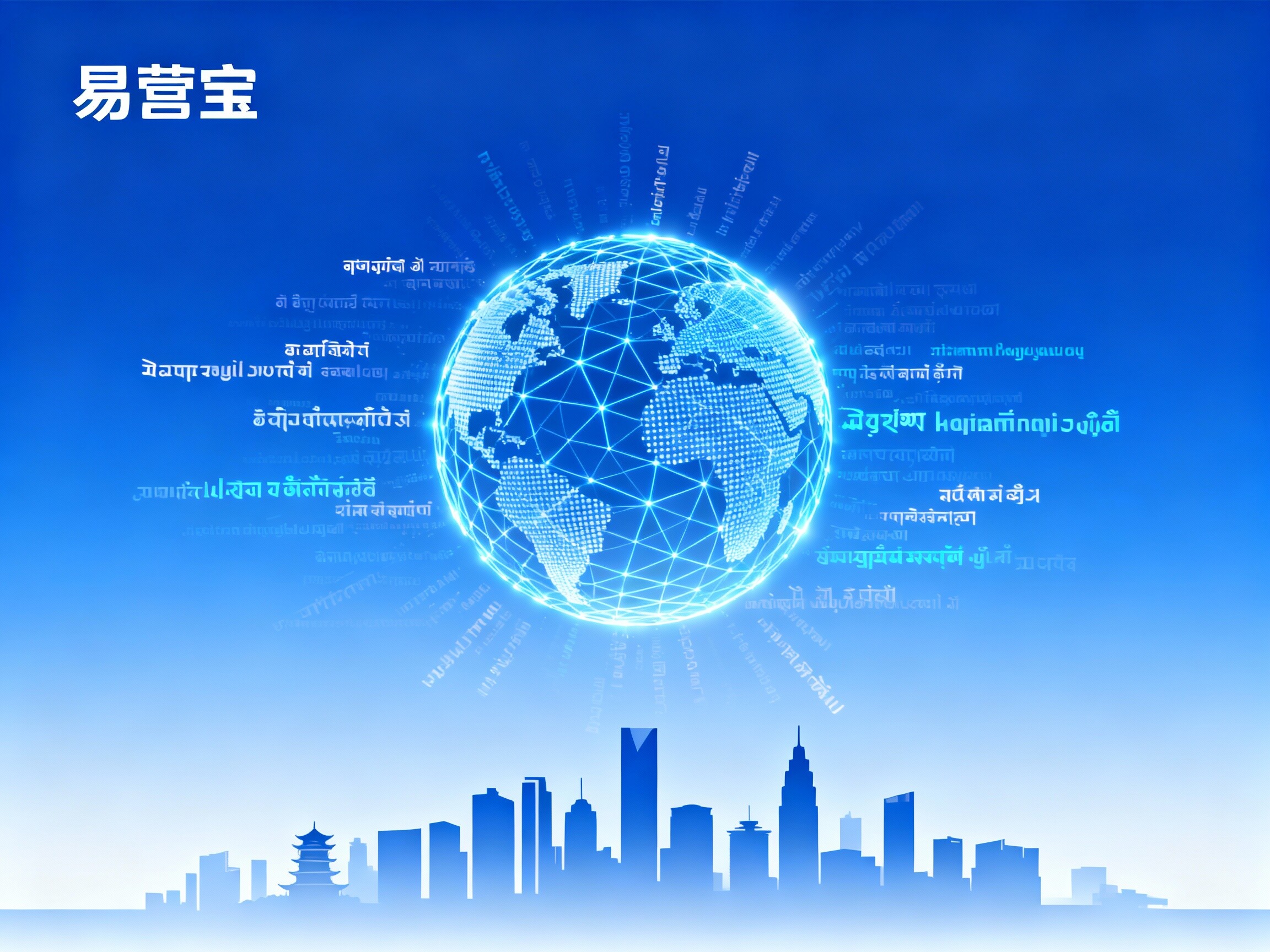 【重庆多语言网站制作公司】：领航山城外贸，构建AI时代的全球化营销数字阵地