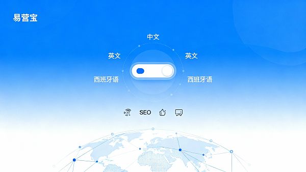 多语言网站建设平台支持哪些语种?供应商本地化能力详解 多语言网站建设平台支持哪些语种?供应商本地化能力详解