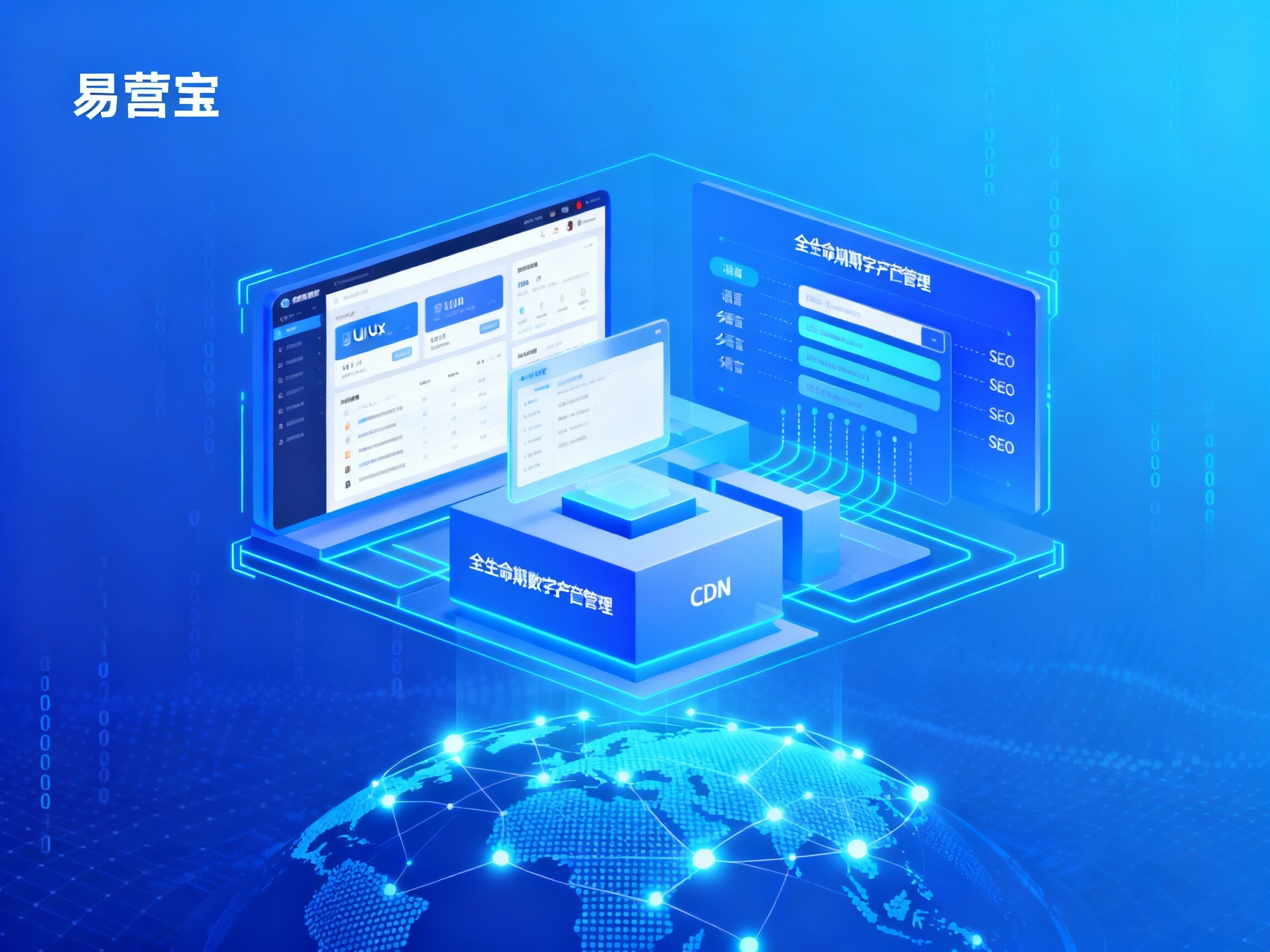 【上海网站建设】：领航魔都企业数字化转型，构建面向AI时代的全球化营销阵地