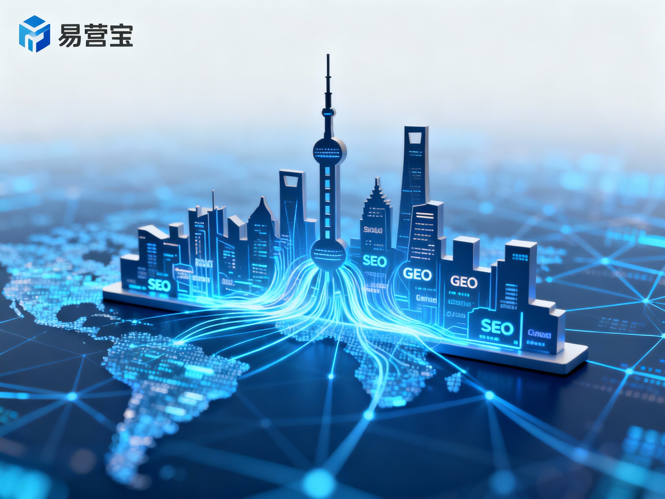 【上海网站建设】：领航魔都企业数字化转型，构建面向AI时代的全球化营销阵地