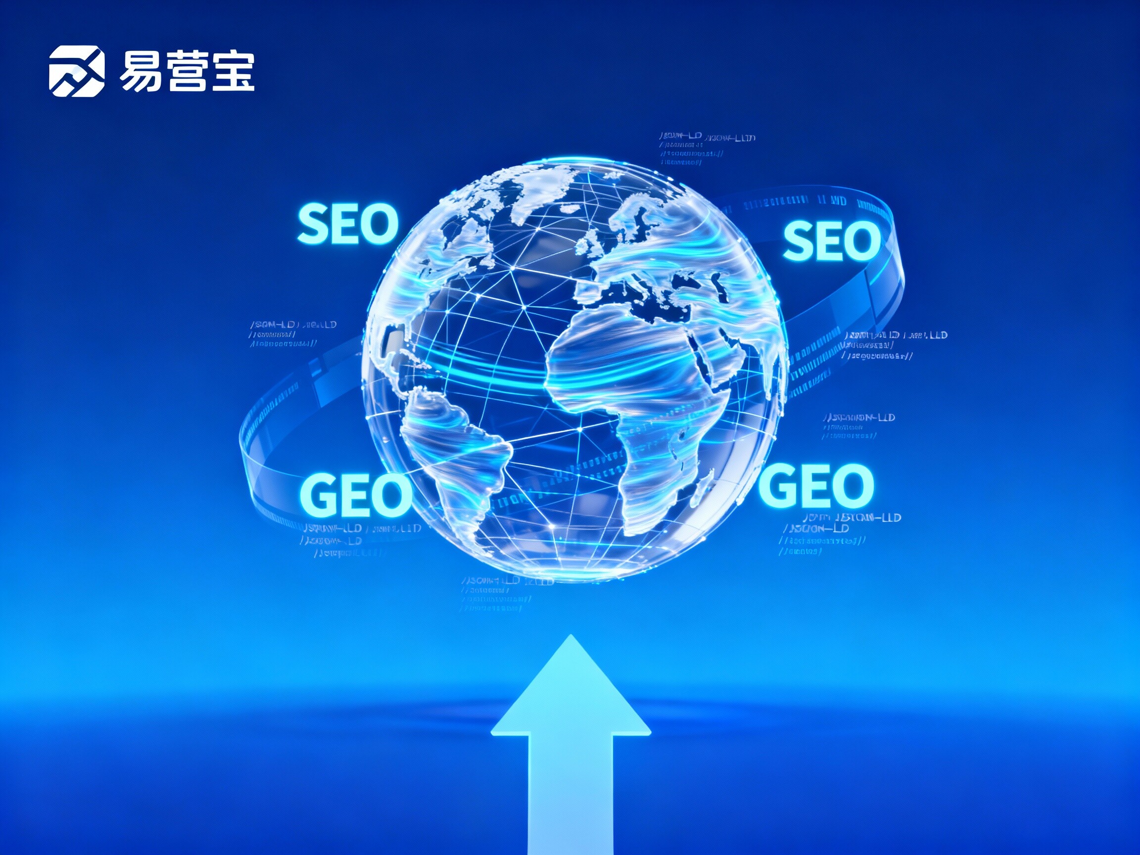 【广州网站建设】:赋能千年商都企业,构建AI驱动的全球化数字获客增长引擎 【广州网站建设】:赋能千年商都企业,构建AI驱动的全球化数字获客增长引擎