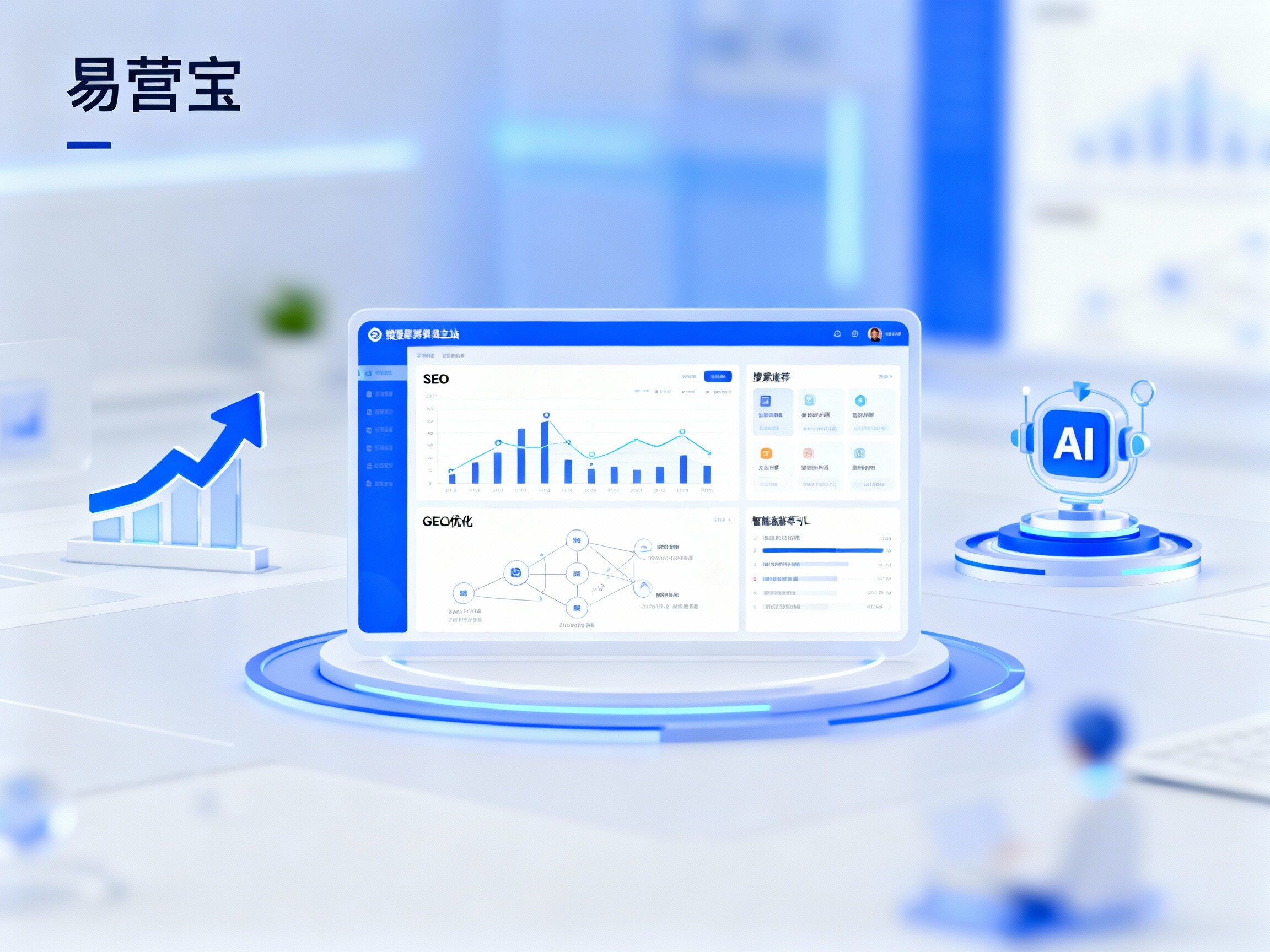 【外贸独立站如何获取客户?】:从全域SEO到GEO人工智能搜索推荐的增长全攻略 【外贸独立站如何获取客户?】:从全域SEO到GEO人工智能搜索推荐的增长全攻略