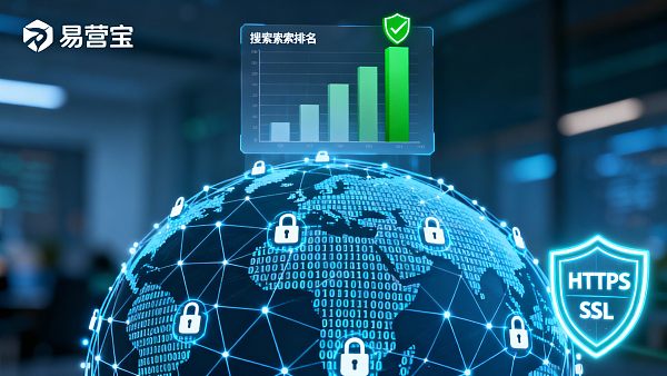 【网站安全对 SEO 有影响吗?】:深度解析安全防护对全球搜索权重的核心驱动力 【网站安全对 SEO 有影响吗?】:深度解析安全防护对全球搜索权重的核心驱动力