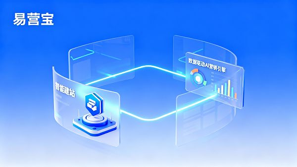 易营宝使用体验:经销商/分销商在渠道管理中的实操报告 易营宝使用体验:经销商/分销商在渠道管理中的实操报告