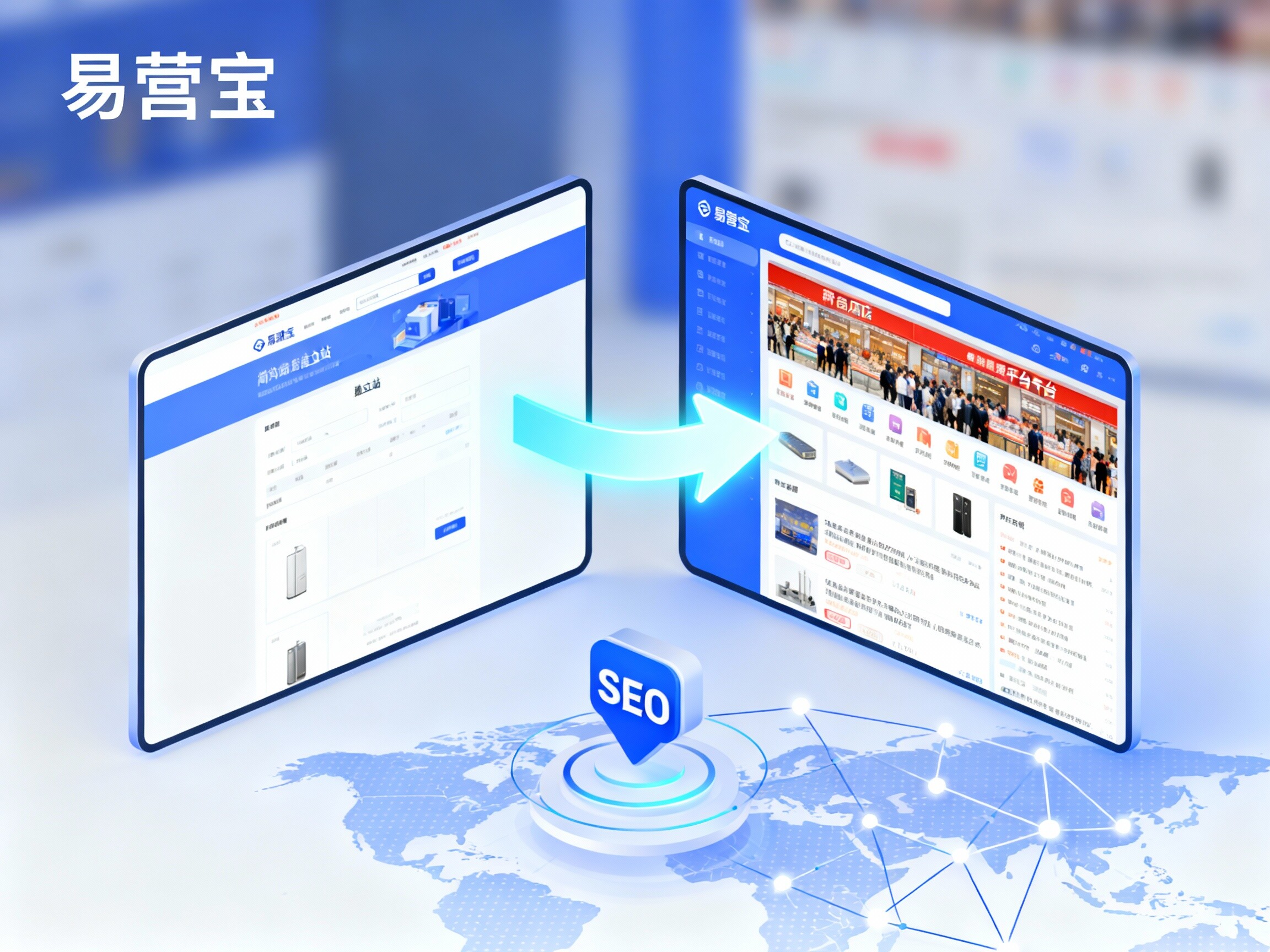 【外贸独立站和平台店铺有什么区别?】:深度解析出海企业的战略决策与增长逻辑 【外贸独立站和平台店铺有什么区别?】:深度解析出海企业的战略决策与增长逻辑