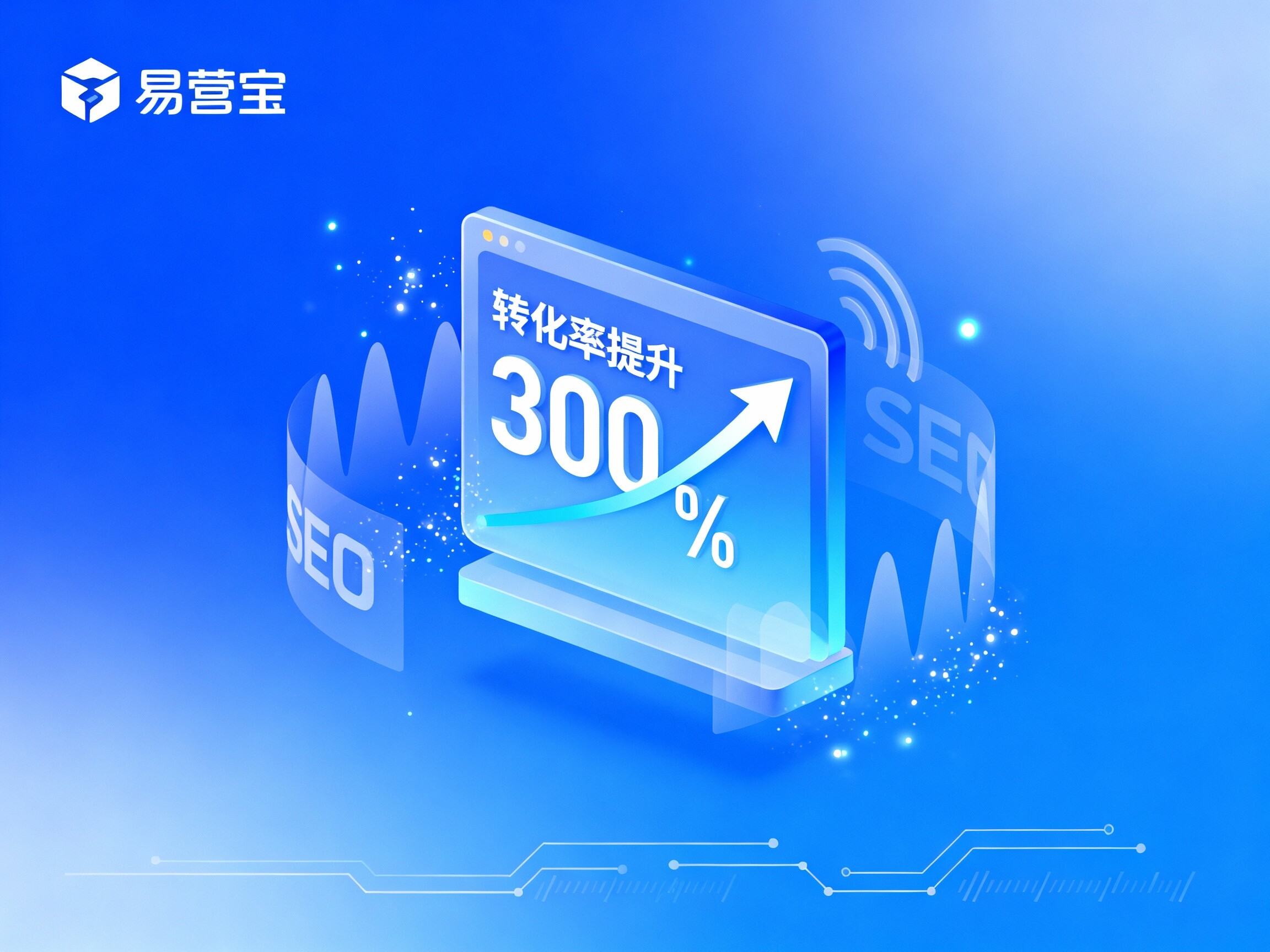 【网站体验如何影响转化率?】:深度解构数字贸易中的信任公式与SEO权势逻辑 【网站体验如何影响转化率?】:深度解构数字贸易中的信任公式与SEO权势逻辑