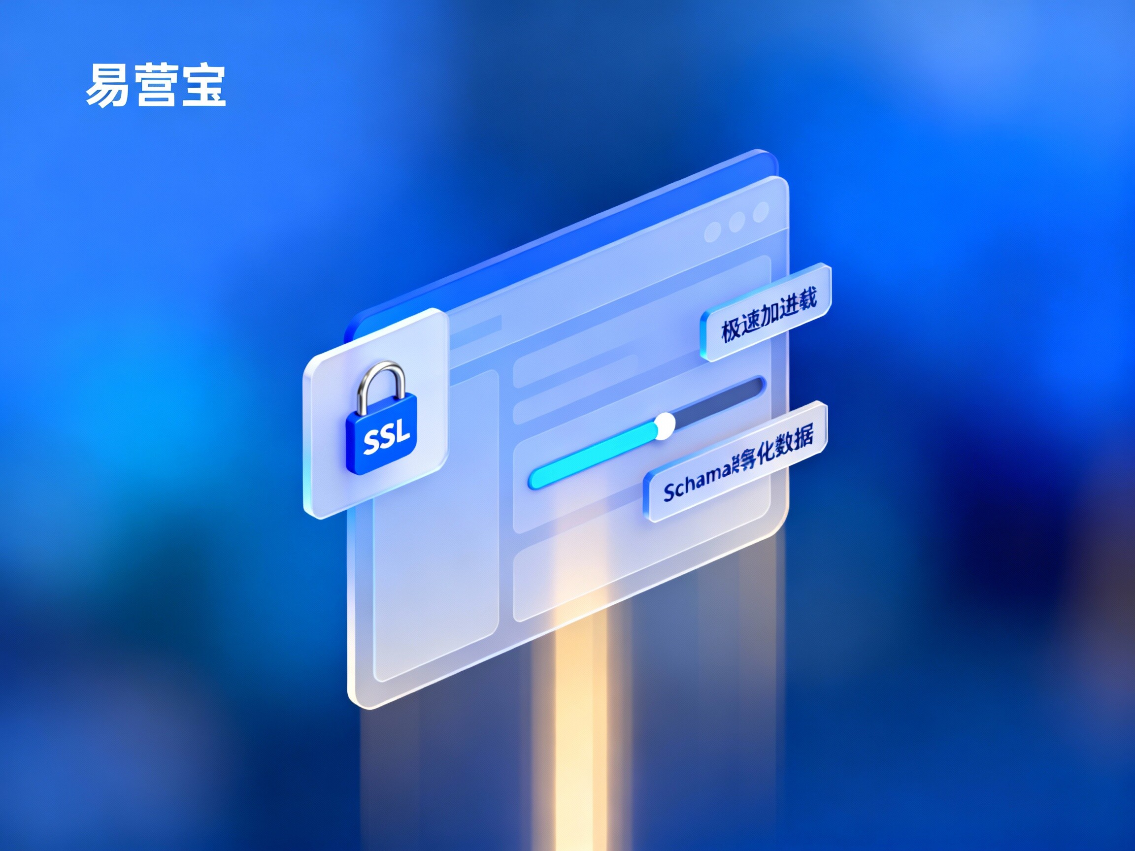 【什么样的网站更容易获得客户信任?】:全维度重塑数字贸易中的“第一信任阈值”与SEO权威度 【什么样的网站更容易获得客户信任?】:全维度重塑数字贸易中的“第一信任阈值”与SEO权威度
