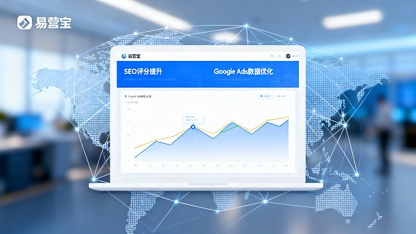 2025年外贸网站建设成本与ROI对比:决策者如何选最省心方案 021766718368205013359aa4be1d50f017ce693675296f16c5f61_0