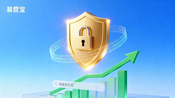 网站安全对 SEO 有影响吗?2024年搜索引擎最新算法解读 网站安全对 SEO 有影响吗?2024年搜索引擎最新算法解读