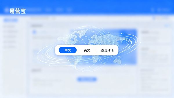 西安网站建设是否支持多语言?外贸企业关注的功能详解 021766826362707586ec96c526882919017714fdd6e6a27a9dc40_0