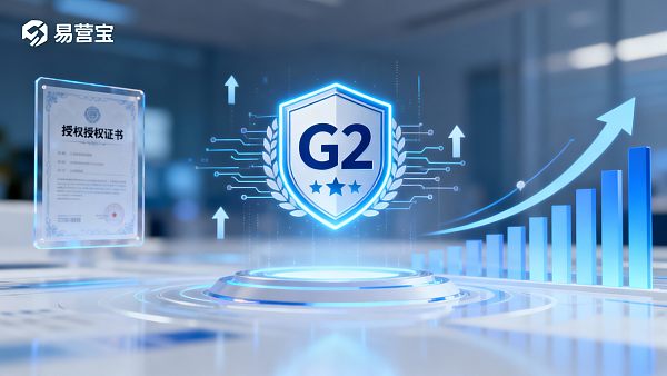 经销商视角:G2 易营宝评分对渠道拓展的实际影响分析 021766845236483b371c5c903a7cee68730303be71dfd5ff0fb6b_0