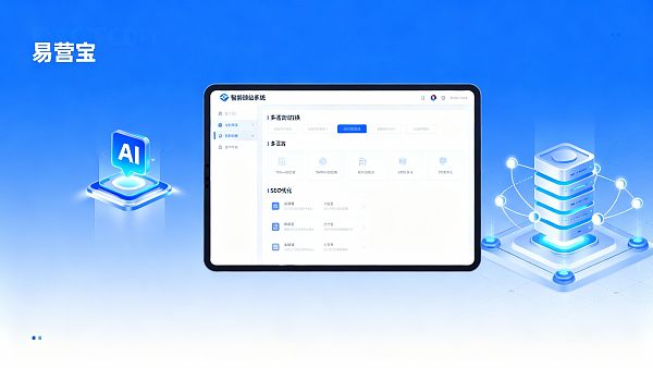 响应式建站系统哪家强?Eyingbao与主流平台性能对比 021766845598158ba29c086c60496676c0e131ba3117ac3b163b0_0