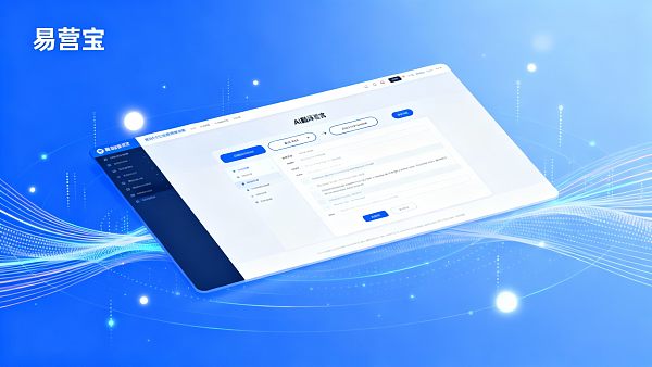 Eyingbao Website Builder支持多语言吗?跨境建站实测解析 021766975956451eff6165463a2ce5f140dae355499e179a5fdbb_0