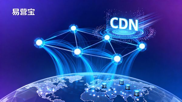 【什么是全球 CDN 加速?】:深度解析跨国贸易数字化转型的极速获客引擎 【什么是全球 CDN 加速?】:深度解析跨国贸易数字化转型的极速获客引擎