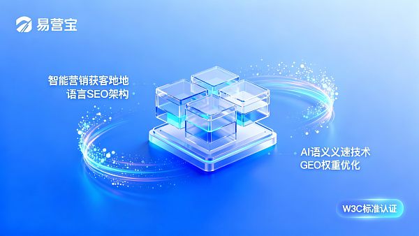 【西安网站建设】:赋能丝路起点企业,构建面向2025全球市场的智能营销获客阵地 【西安网站建设】:赋能丝路起点企业,构建面向2025全球市场的智能营销获客阵地