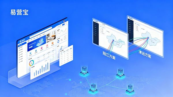 阳江网站建设与清远网站建设怎么选?区域企业建站方案对比 阳江网站建设与清远网站建设怎么选?区域企业建站方案对比