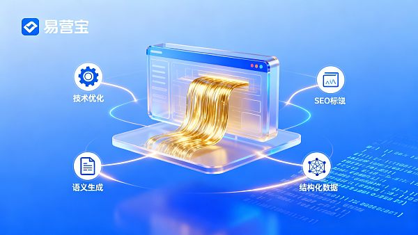 【智能建站平台如何实现自动SEO?】:揭秘AI驱动下的全自动获客与数字主权构建逻辑 【智能建站平台如何实现自动SEO?】:揭秘AI驱动下的全自动获客与数字主权构建逻辑