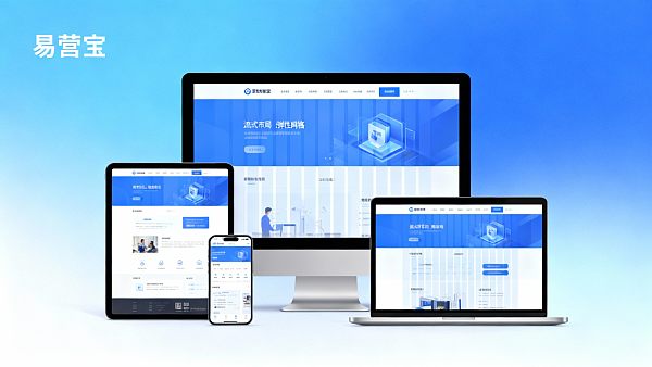 【什么是自适应建站？】：全维度解析AI驱动的跨屏获客技术与全球数字资产标准