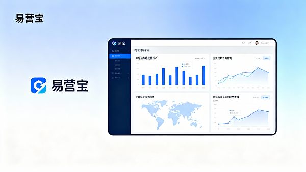 智能建站平台技术对比:易营宝与主流工具在稳定性上的差异 021767754133518b4352c6bd7f3c350e703a707efabdbce7701de_0
