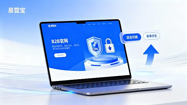 网站体验如何影响转化率?B2B 官网改版的 5 个设计优先级 网站体验如何影响转化率?B2B 官网改版的 5 个设计优先级