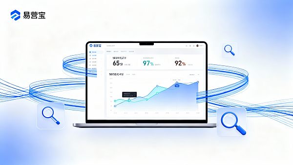 什么样的网站更容易获得客户信任?易营宝建站秘诀 02176793227977553efce2506f8ba33cd433680ff709829d5f3a7_0