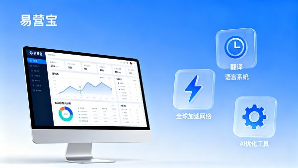外贸独立站如何打造高转化率？这7个功能模块缺一不可