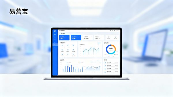 Capterra 易营宝评价汇总:真实用户怎么说?值得采购吗? 021767956026419943be5294e080788be4ca008f262f4f3e8a5b6_0
