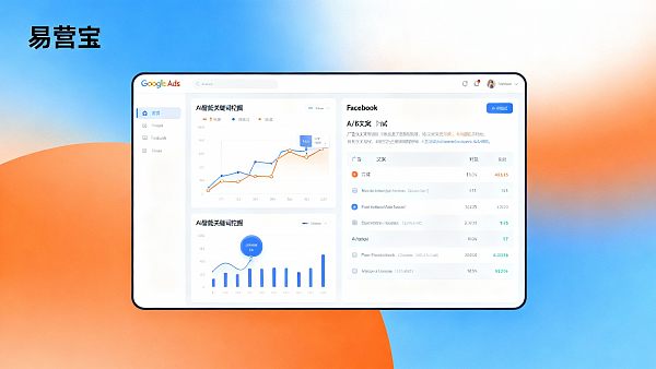 Google推广效果不佳？可能是这7个常见优化误区导致的