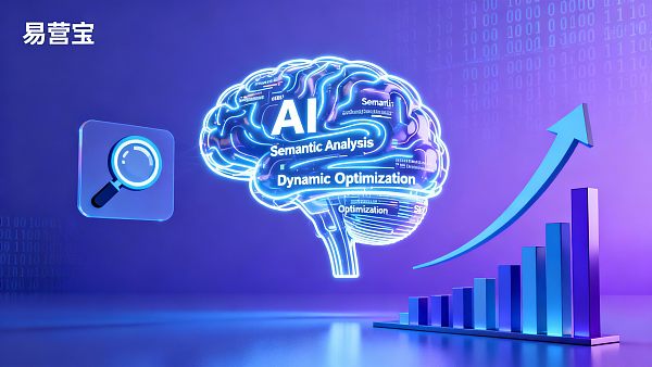 如何优化网站内容才能被AI搜索推荐?2024最新策略 如何优化网站内容才能被AI搜索推荐?2024最新策略
