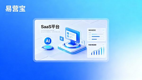 Eyingbao SaaS CMS platform:多语言建站与SEO优化的完美结合 Eyingbao SaaS CMS platform:多语言建站与SEO优化的完美结合