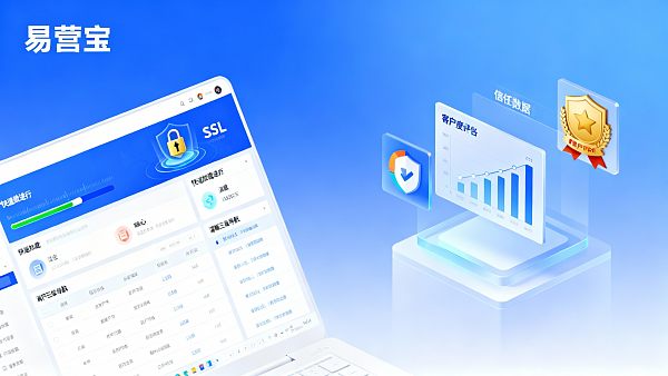 什么样的企业网站更容易获得客户信任？7个设计要点