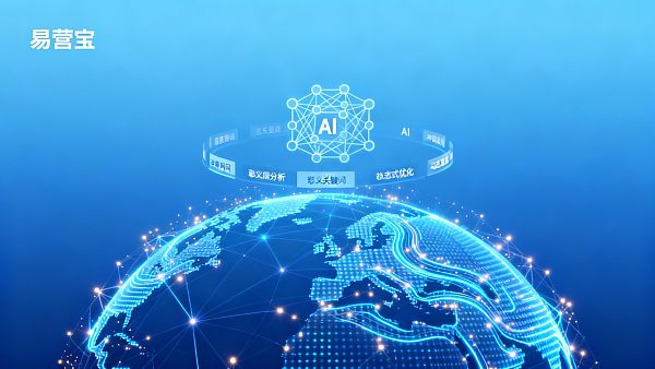 你的品牌被 AI 遗忘了?详解 GEO 生成式引擎优化:如何让买家搜到你? 你的品牌被 AI 遗忘了?详解 GEO 生成式引擎优化:如何让买家搜到你?