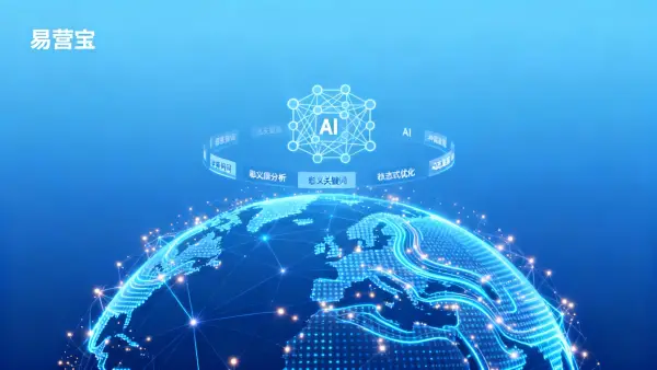 你的品牌被 AI 遗忘了？详解 GEO 生成式引擎优化：如何让买家搜到你？