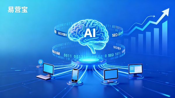 摆脱人工搬运!AI 驱动的 SEO 全自动分发,让你的产品词覆盖全网 摆脱人工搬运!AI 驱动的 SEO 全自动分发,让你的产品词覆盖全网