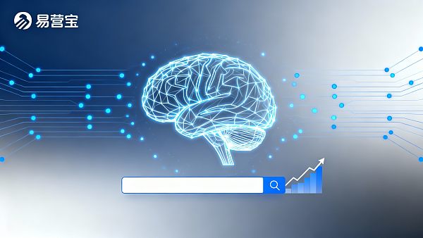 GEO时代来临:不再看排名,出现在AI回答中才是外贸获客的关键 021768357905348ba29c086c60496676c0e131ba3117ac3fc0cc8_0